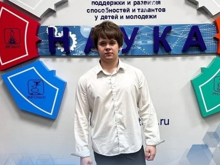     Источник: Администрация города Тамбова (ВК)