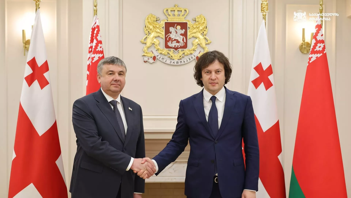 © Сourtesy of Georgian Government