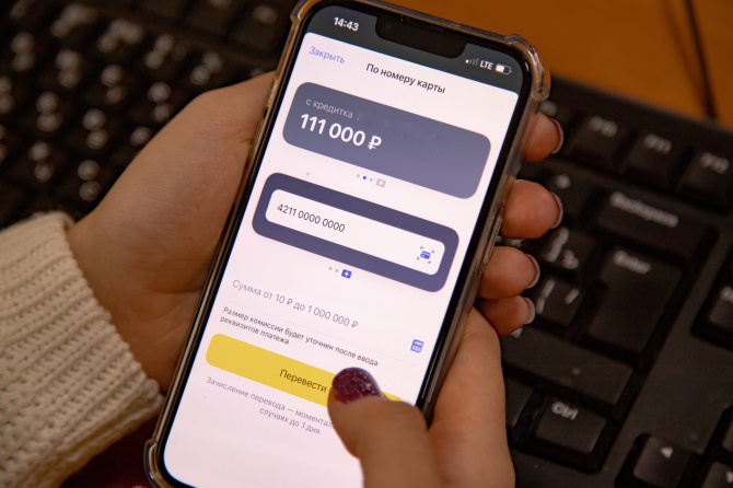 Фото: Екатерина Громова