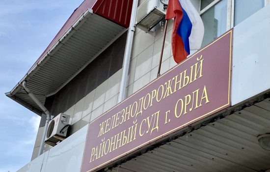    ИА "Орелград"