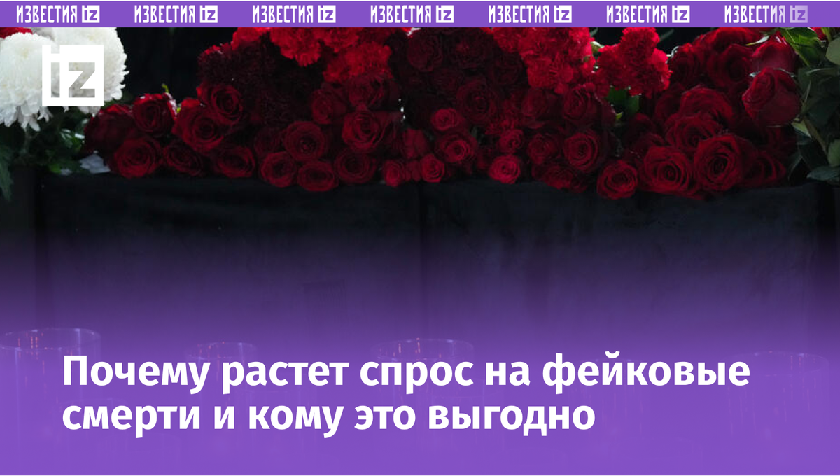 Фото / Видео: © ИЗВЕСТИЯ/Дмитрий Коротаев / РЕН ТВ