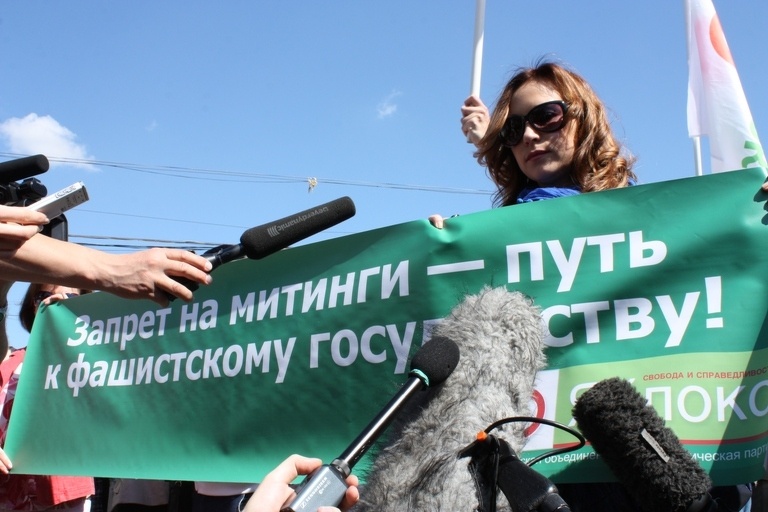 Требование свободного, доступного и открытого интернета «нарушает принцип законности» – мэрия Иркутска