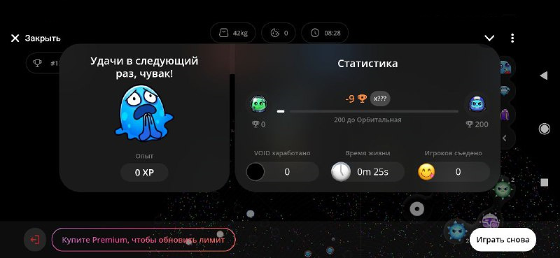 ....а тут у нас эти 9 баллов списали за проигрыш.