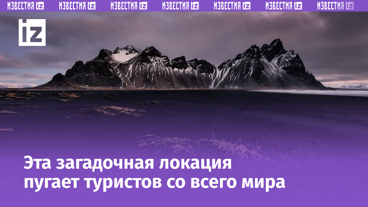 На острове Ормуз можно снимать фильмы о колонизации Марса
