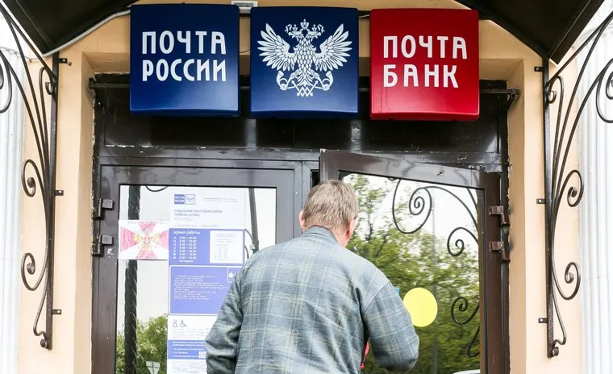 «Мешки писем» от россиян, которые просят повысить пенсионный возраст