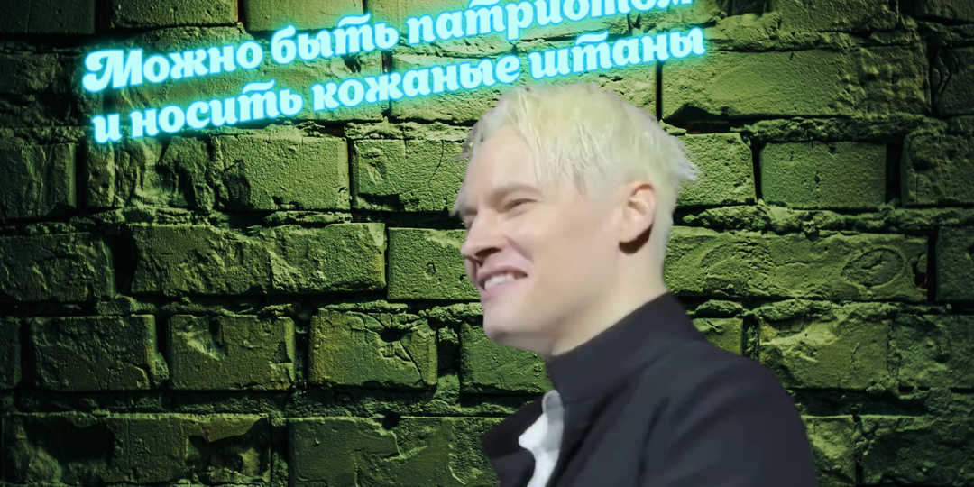 «„Я свободный человек“ — SHAMAN жёстко ответил тем, кто его осуждал. Что он заявил в Екатеринбурге?»