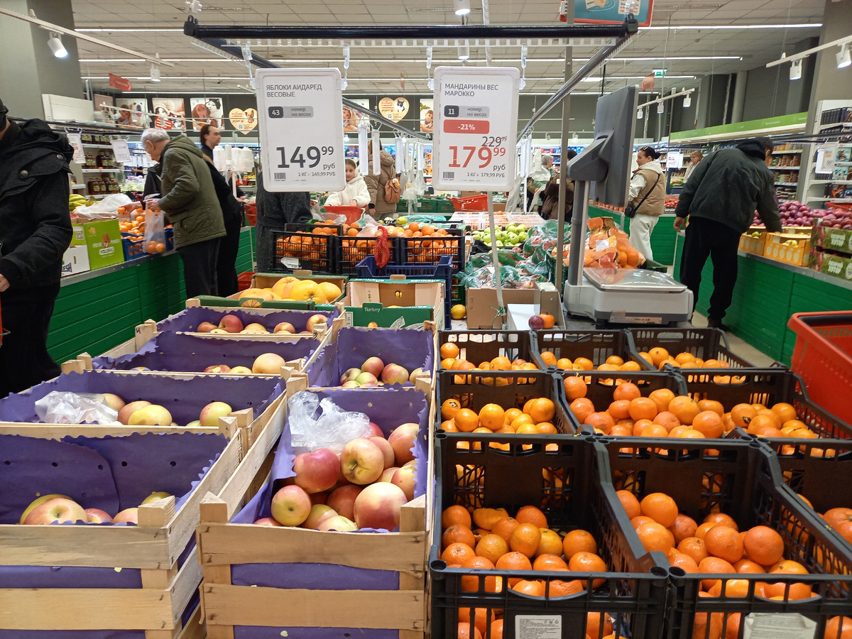 яблоки - 146 рублей/кг, мандарины 179 рублей/кг
