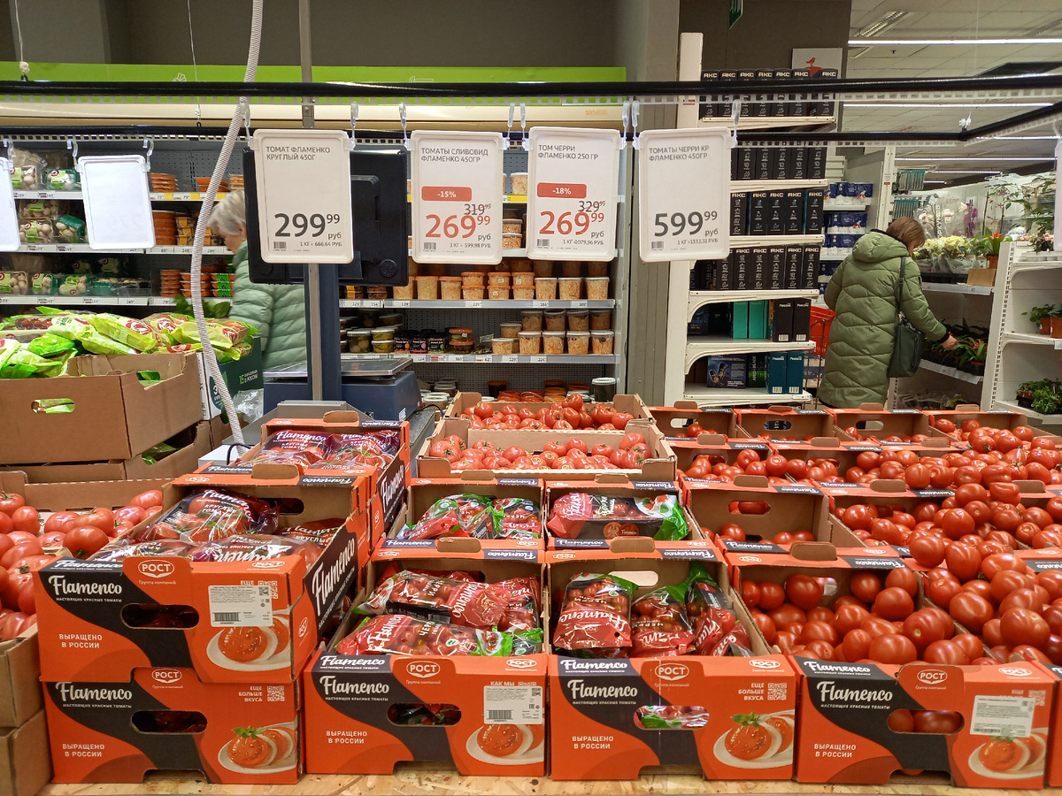 цены на помидоры в Ашане, Москва, март 2026