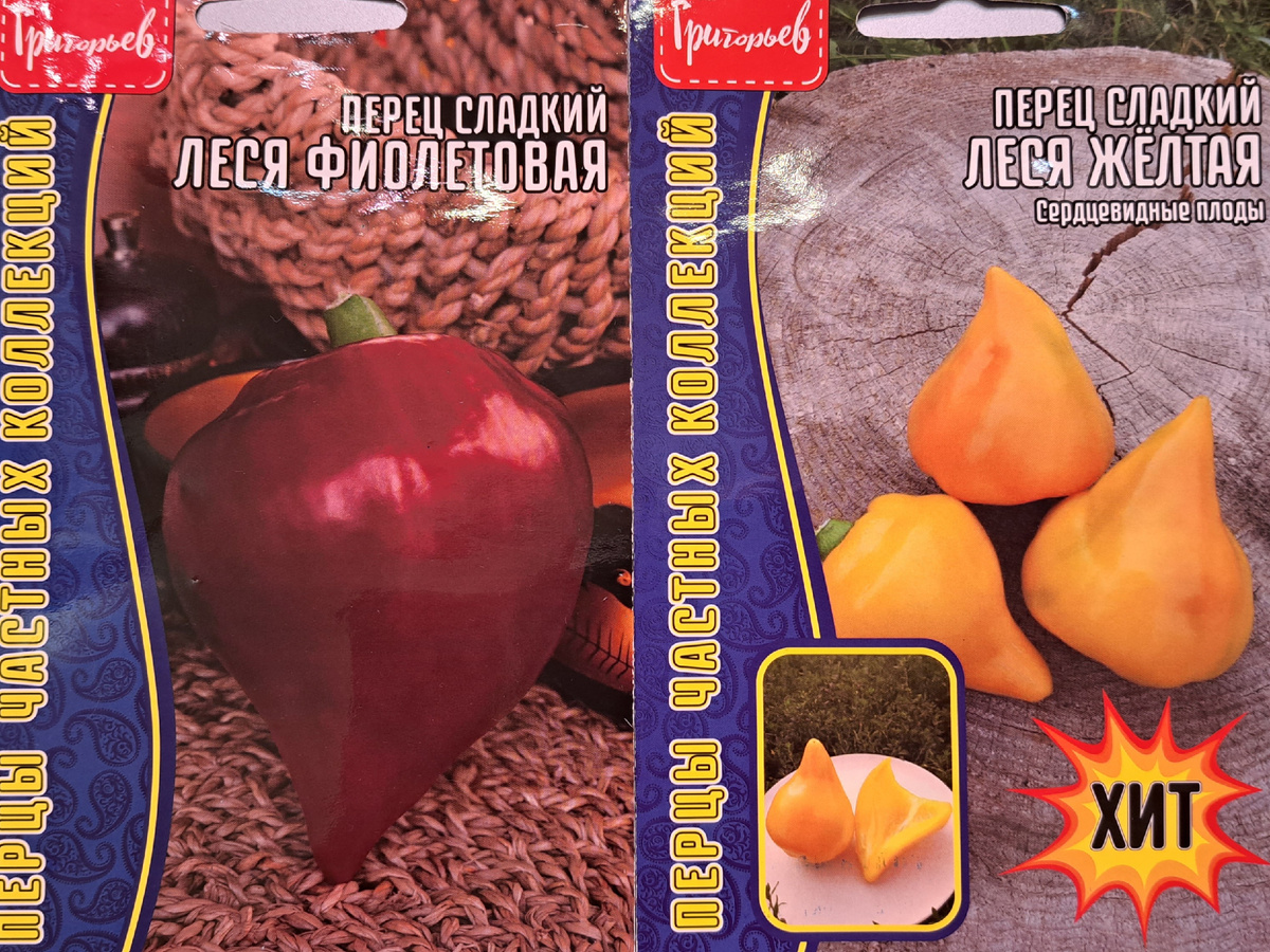 Сладкий перец Леся