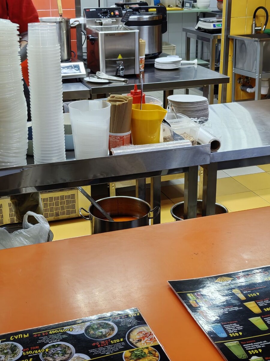 То самое ведро