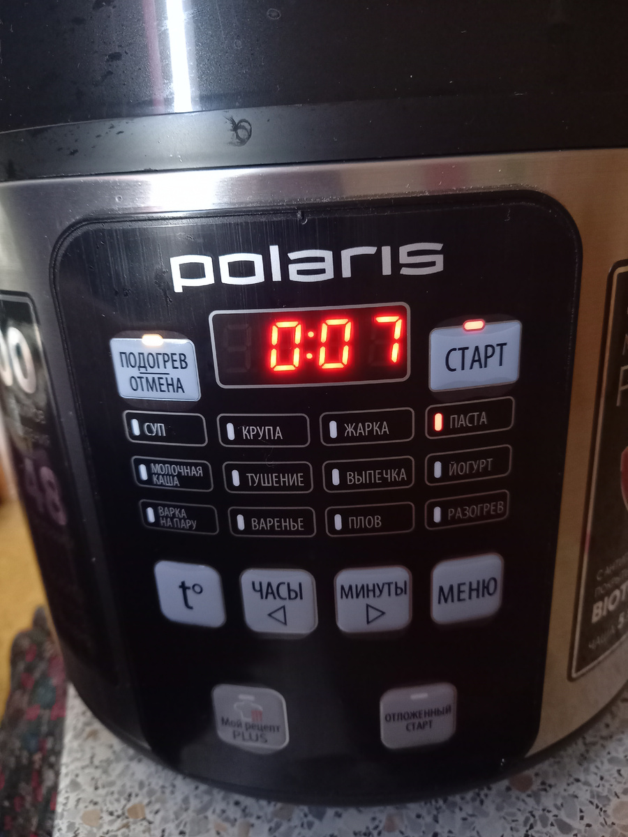 меню - выбираю "Паста" - минимальное время 8 инут