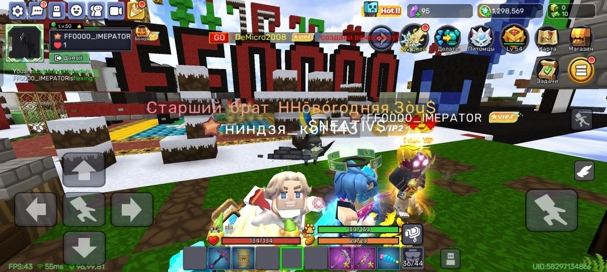 Фотка с моими друзьями 😊