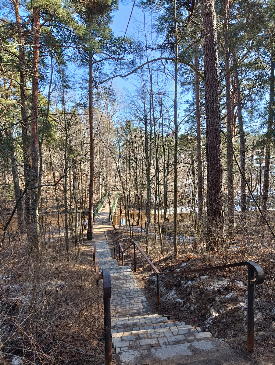 Перешла на другую сторону,