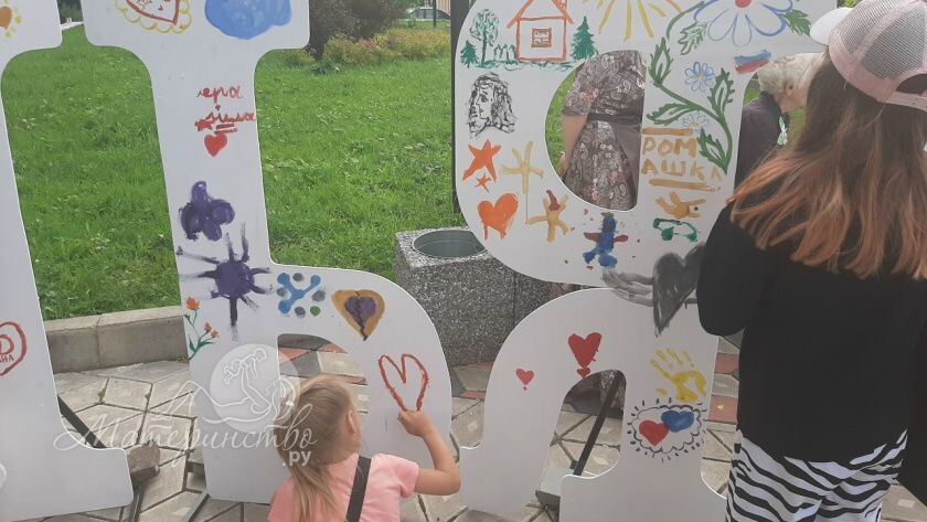    Фото: Материнство.ру, архив