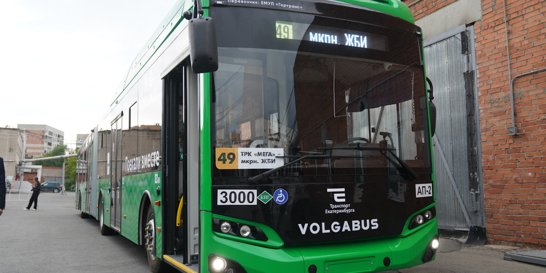 Порвали «гармошки»: аукцион в Екатеринбурге снова не состоялся