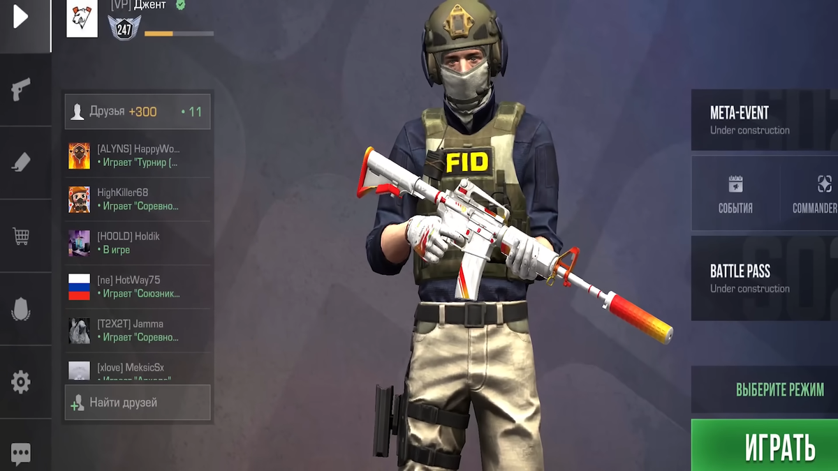     Фрагмент обновлённого меню Standoff 2 Remastered