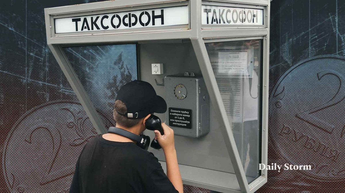    Коллаж: Daily Storm