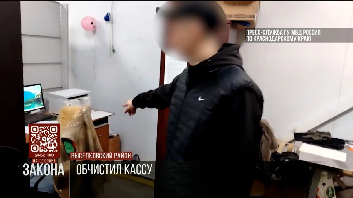    Скриншот видео телеканала «Кубань 24»