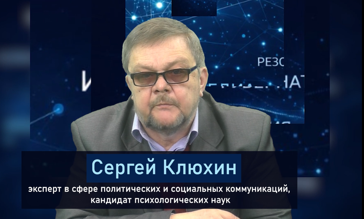 Сергей Клюхин - автор подкаста "Иваново. Онлайн"