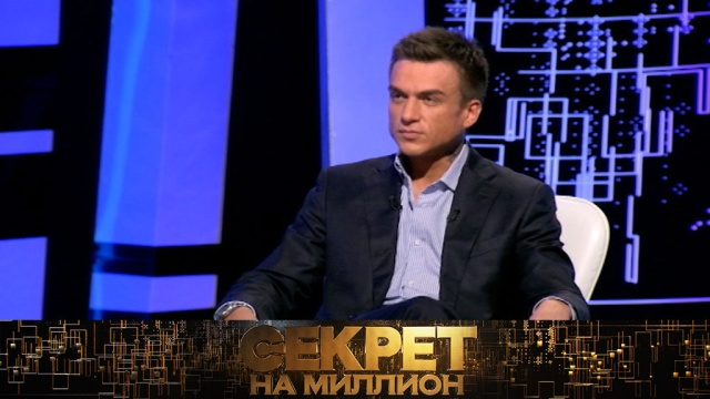 Фото с сайта Пятого канала