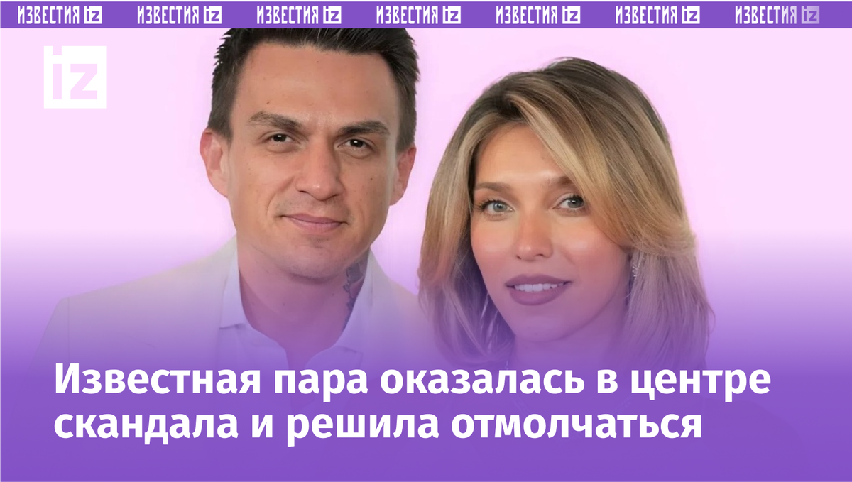 Фото с сайта Пятого канала