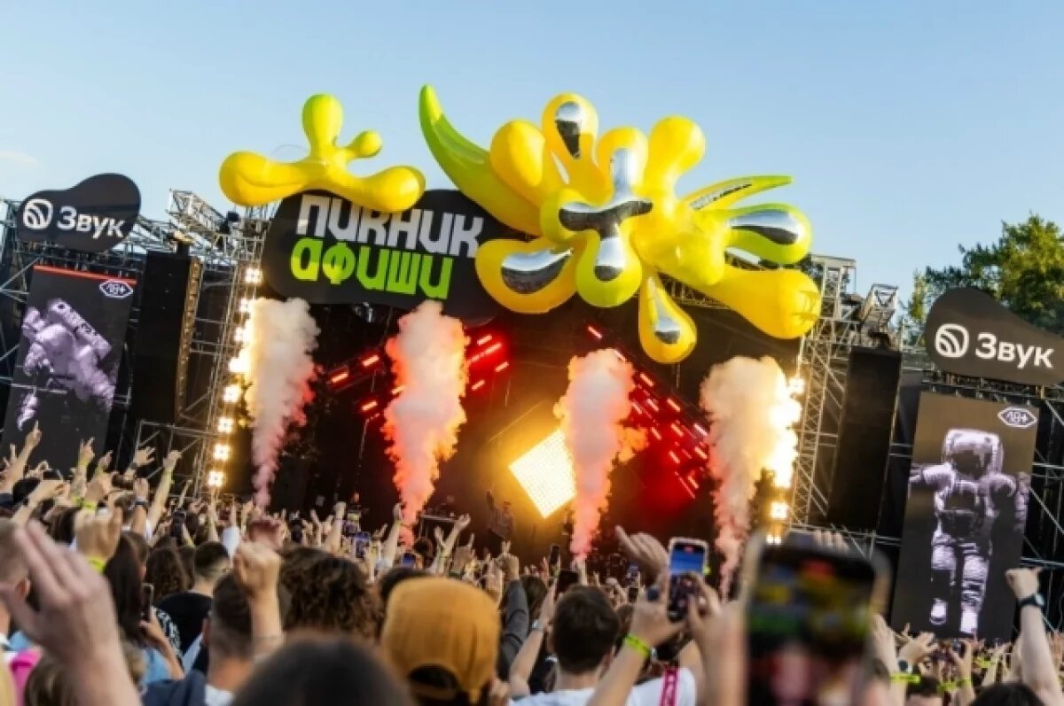    Федук, Минаева и Сергей Бобунец выступят на «Пикнике Афиши» в Петербурге
