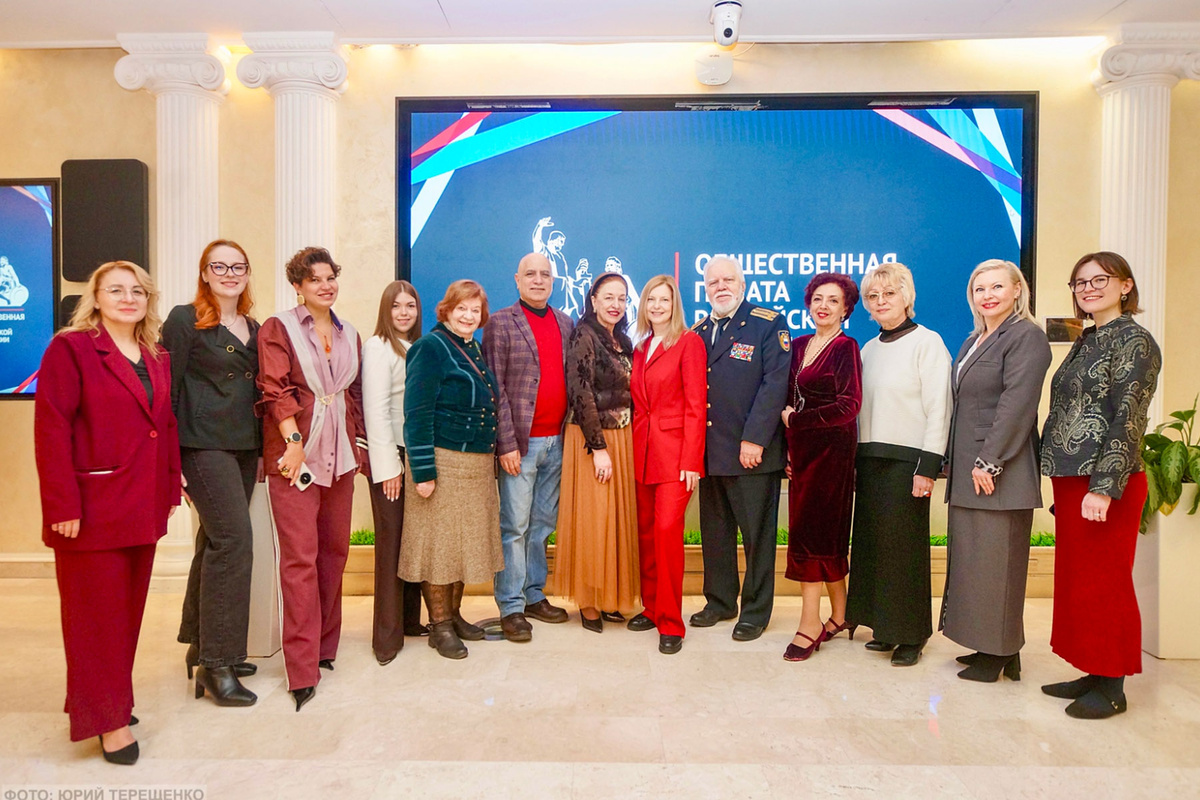    Фото: пресс-служба ОП РФ