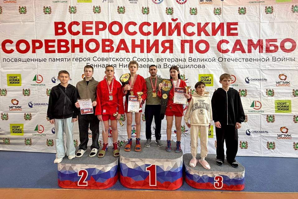    Фото спортивного клуба самбо