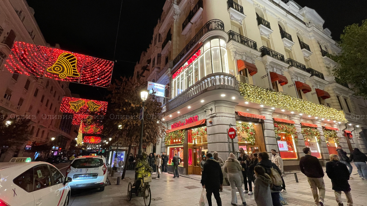 Мадрид. Испания. Фото автора