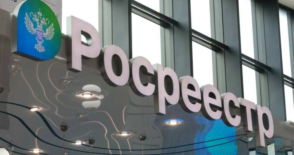 Как вернуть госпошлину за регистрацию недвижимости