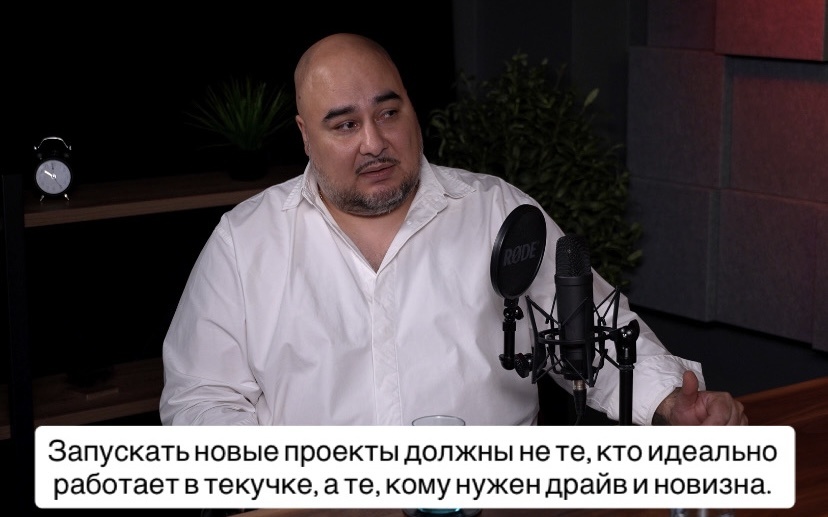 Кто должен запускать новые проекты? Спойлер: не те, кто работает в текучке