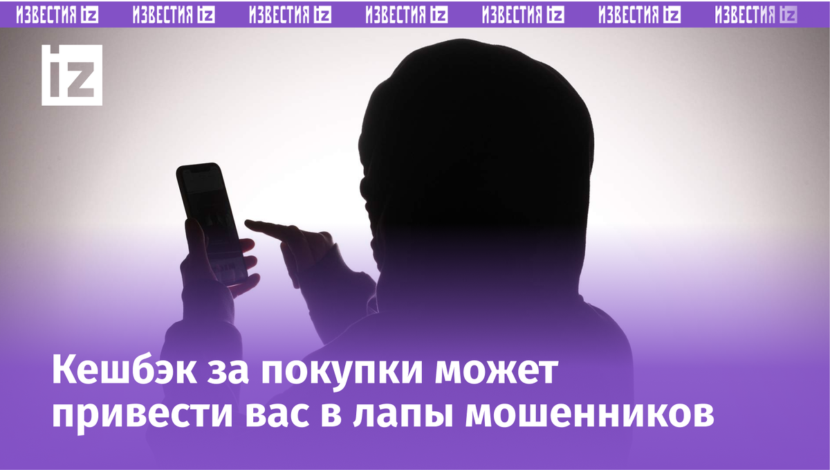 Фото: ИЗВЕСТИЯ/Юлия Майорова