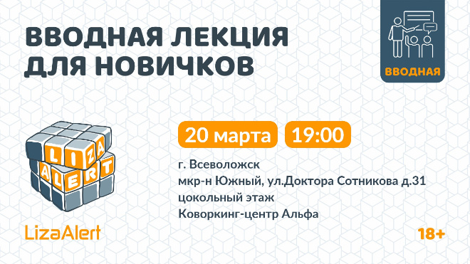 Фото: https://vk.com/wall-41515336_153736