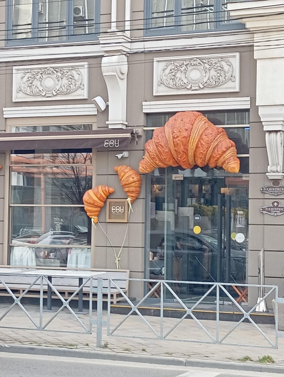 Красота, правда? 