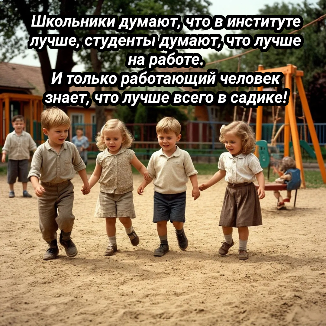 коллаж автора