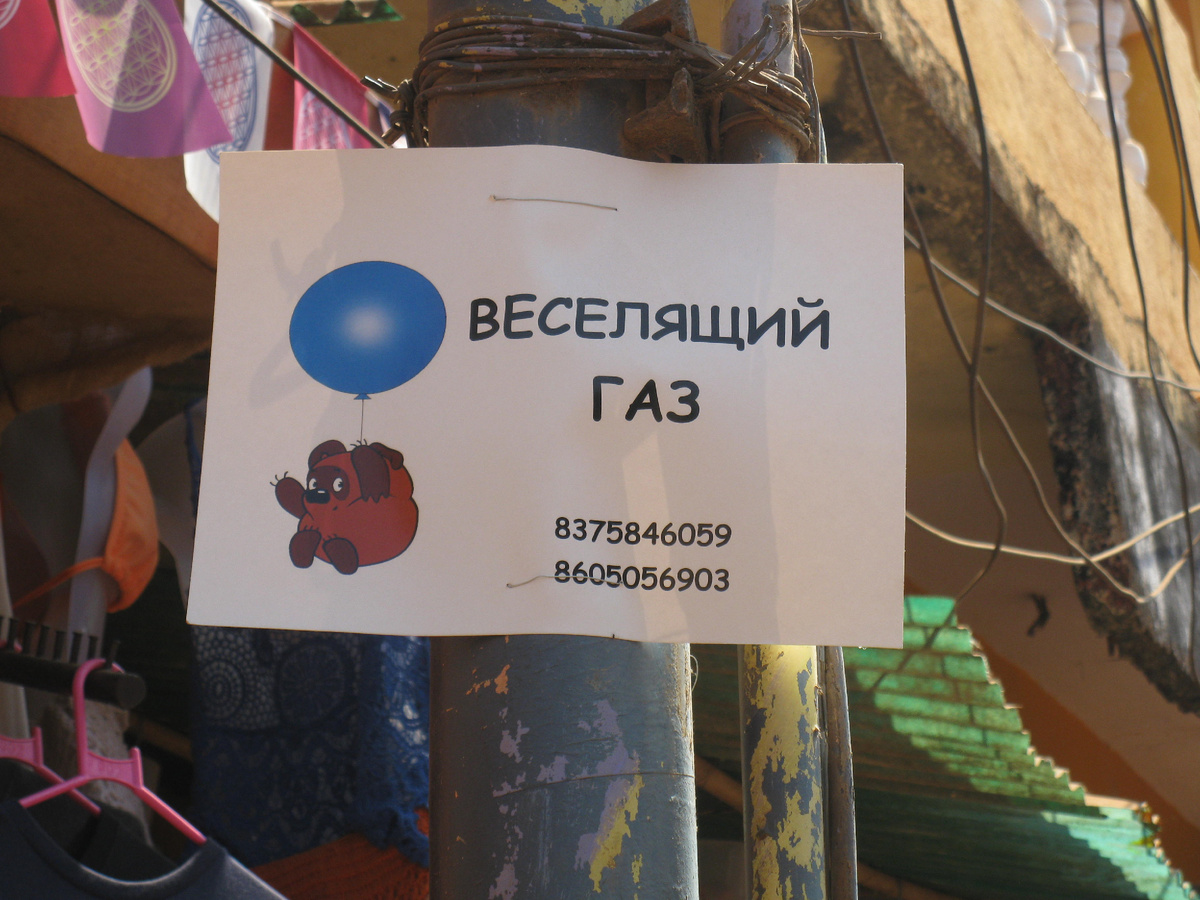 Наружная реклама в Арамболе 🫣