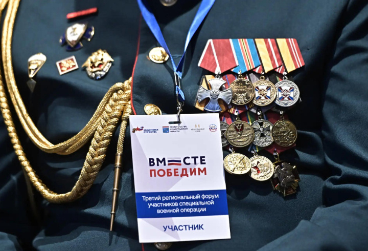 фото: Пресс-служба Ленинградской области