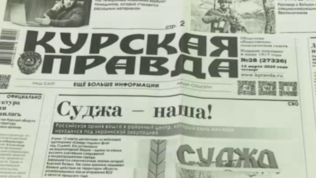    В Курске открылась выставка «Освобождение Суджи. Героизм и мужество народов России»