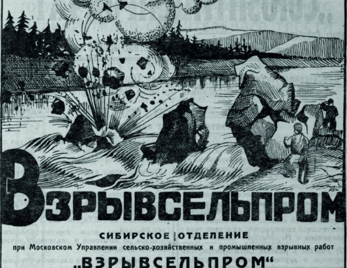 Что такое Охматмлад?