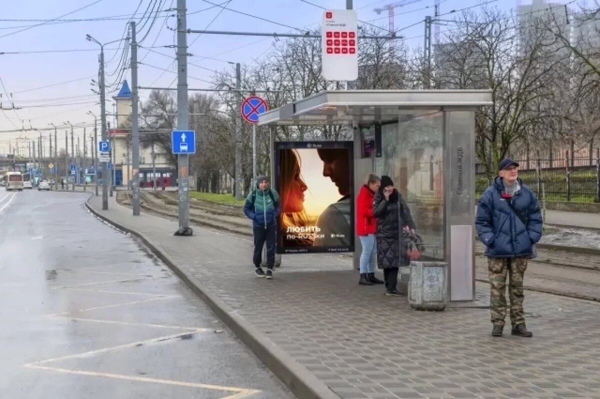    В южной столице потребовали снести новые остановки с бесплатным Wi-Fi