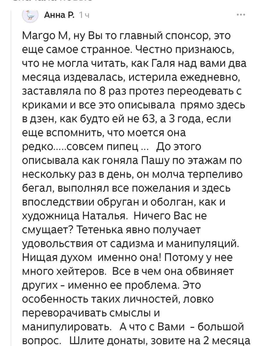 Главное, это художница Наталья. Бедная. Так старается, чтобы ее вспомнили.