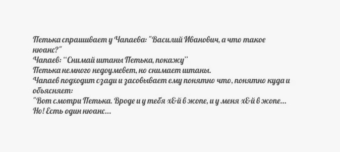 Сказ о том, как председатель суда не хотел разбирать иски ВБД бесплатно