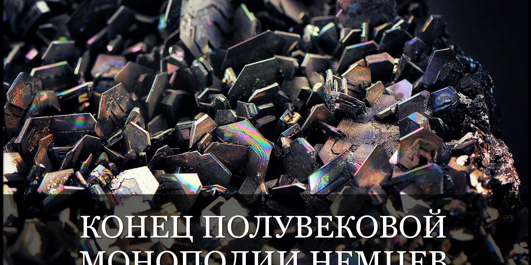 Третьим будешь? Россия ворвалась в клуб производителей, где полвека никого не пускали дальше порога