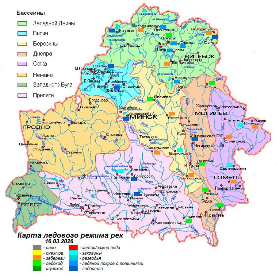    Фото: Белгидромет