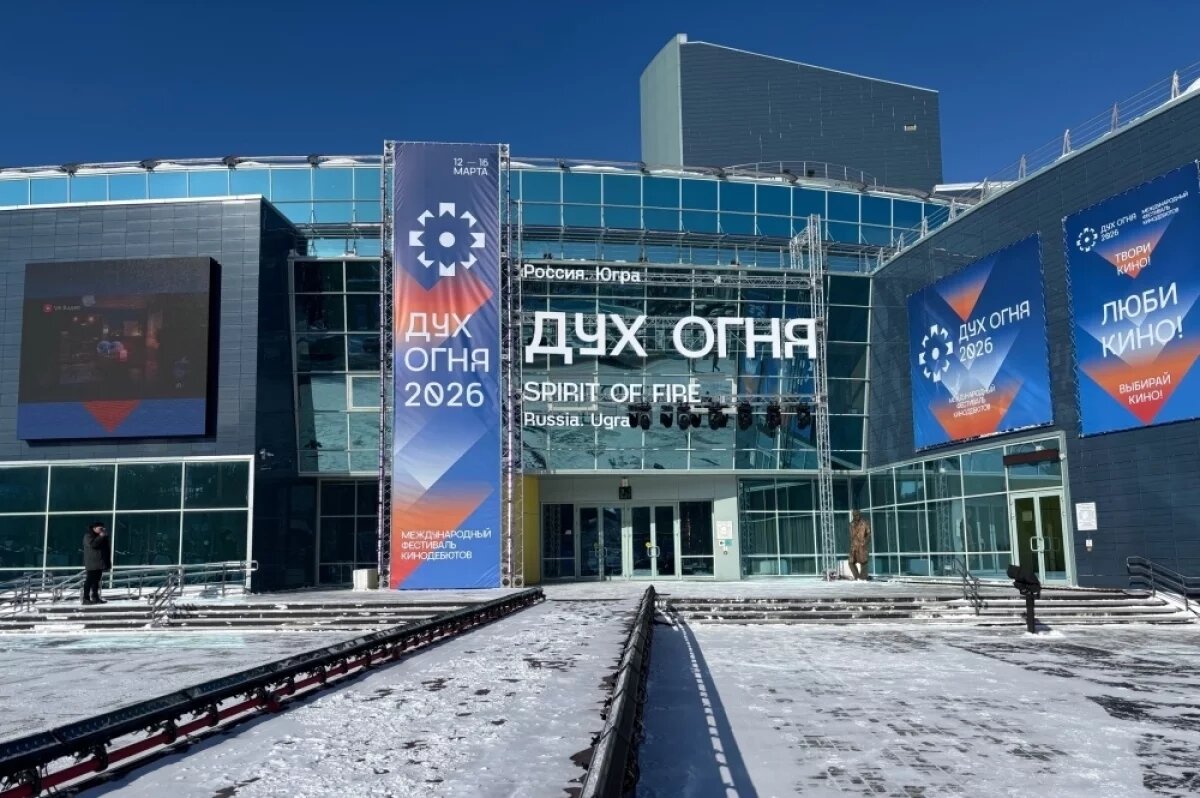    «Золотая тайга» кинофестиваля «Дух огня» уехала в Испанию