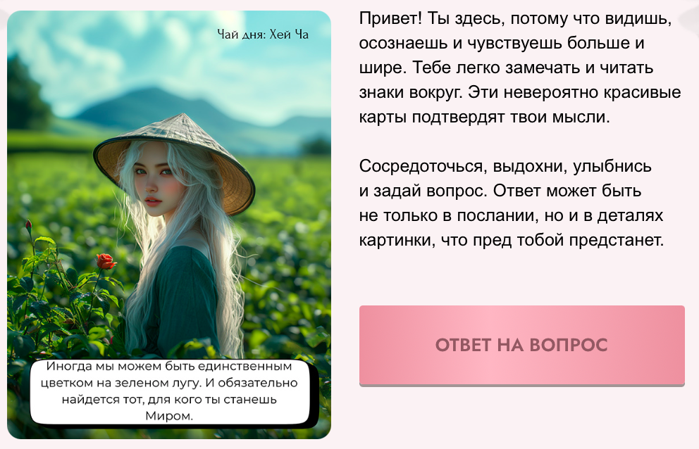 tea-academy.ru