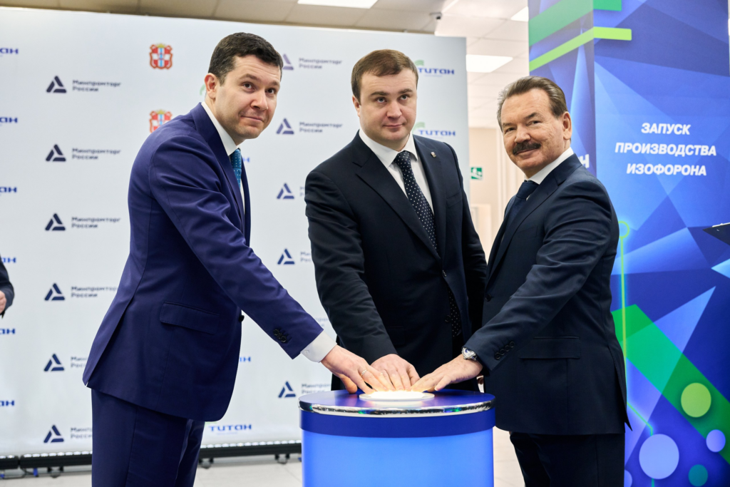      Группа компаний «Титан» начала выпуск изофорона на мощностях завода «Омский каучук»
