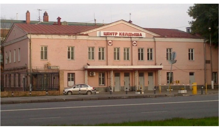 1. Центр Келдыша (бывший НИИТП) Онежская. Новый вход 