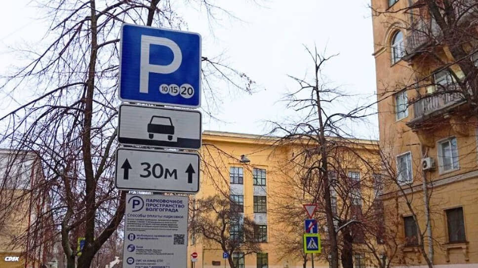 Фото: Администрация Волгограда