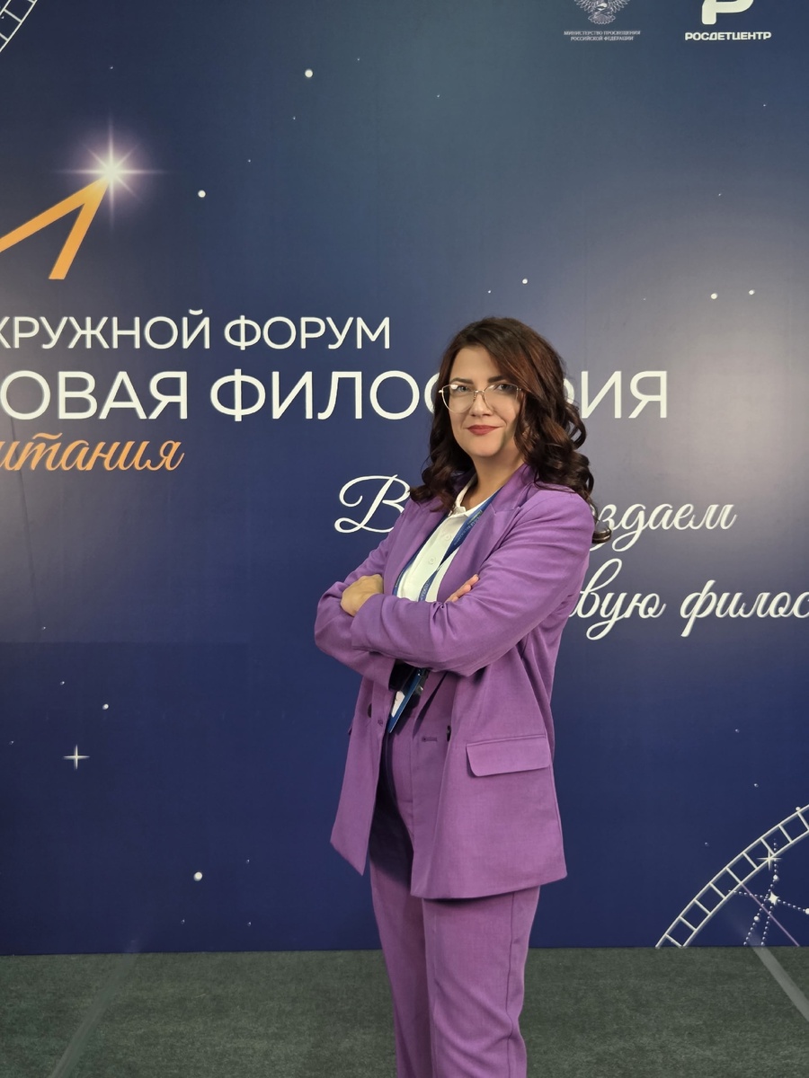 Оксана Александровна Гринько. Фото из личного архива.